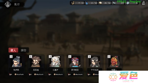 像素风武侠多人生存游戏《江湖客栈》上线Steam 9月发售