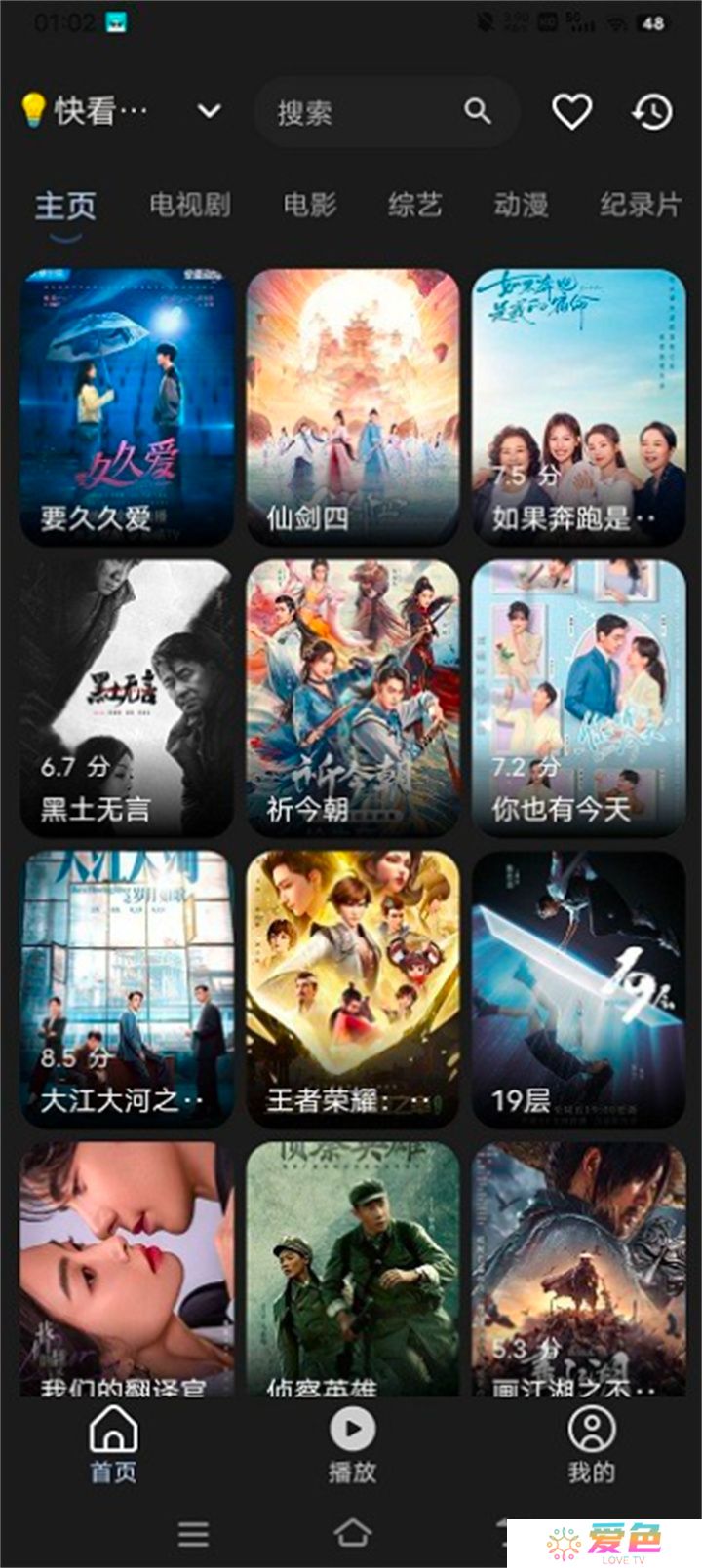 水滴影视