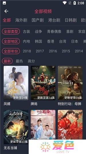 韩剧谷app下载