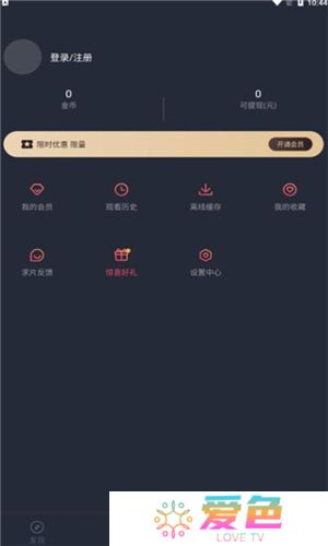 韩剧谷app下载