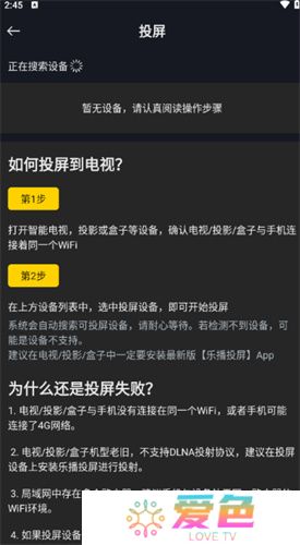 可可影视追剧