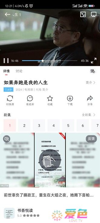 看剧家