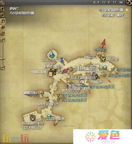 ff14展现右侧动作习得方法 情感动作展现右侧获得攻略