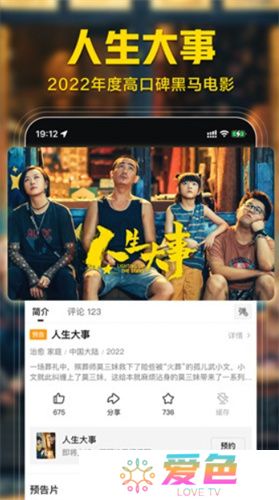 西瓜视频极速版app