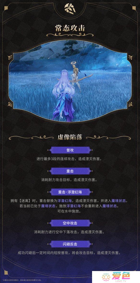 游戏攻略网3