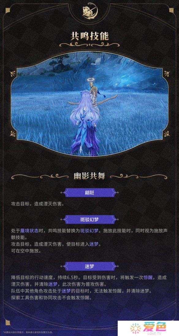 游戏攻略网4
