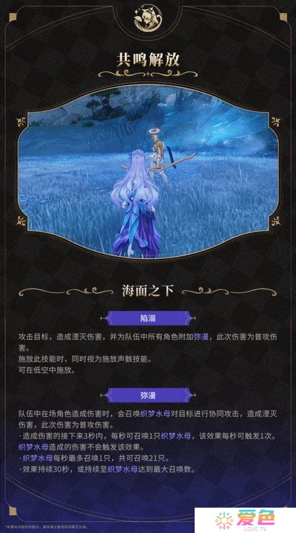 游戏攻略网5