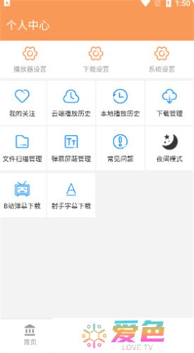 天堂影视追剧