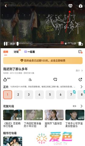 芒果tv软件手机版