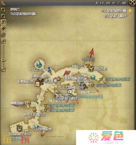 ff14公主之舞动作习得方法 情感动作公主之舞获得攻略