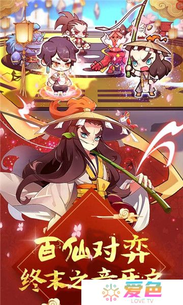元气封神百度版