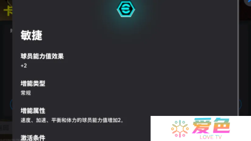 实况足球3