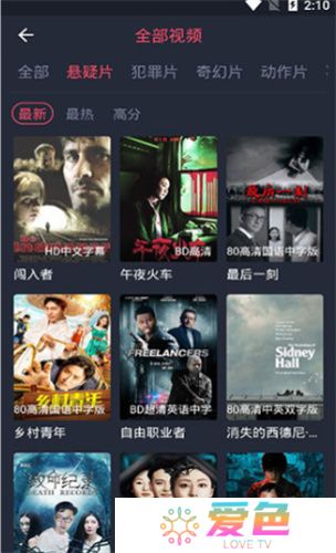 天堂影视追剧