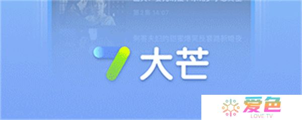 大芒短剧app安卓版