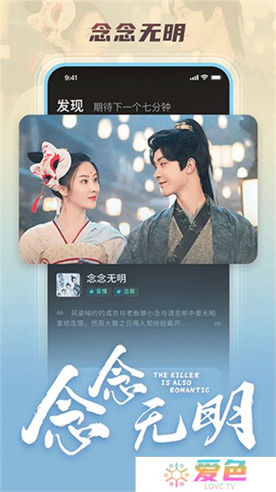 大芒短剧app安卓版