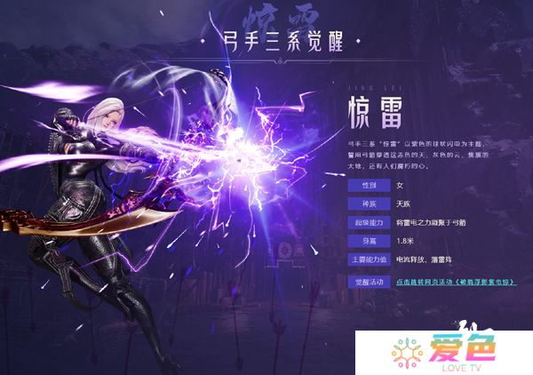 《剑灵》九周年灵芝派对揭幕 开启永恒续章发现“新大陆”