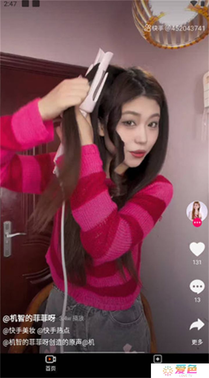 趣味短剧