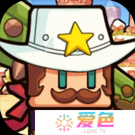 天天闯关