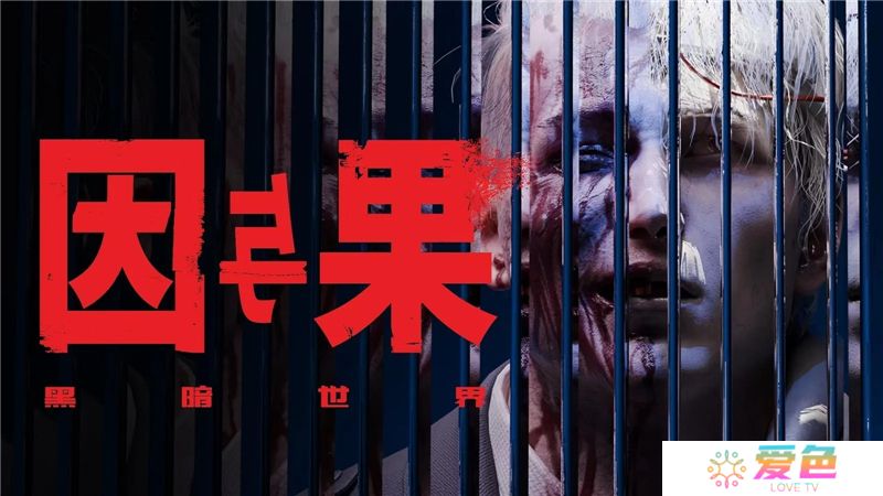 黑暗世界因与果配置要求一览-黑暗世界因与果最低配置是什么