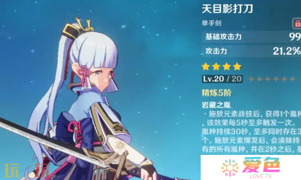 原神8把白嫖武器强度解析 平民玩家必看