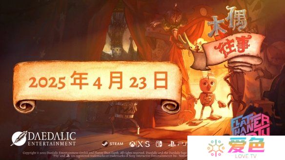 游戏攻略网1