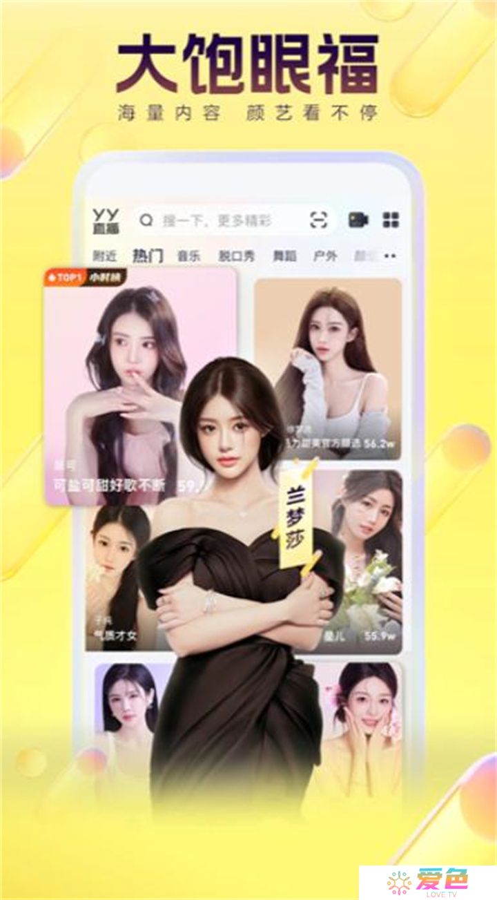 西瓜视频极速版app