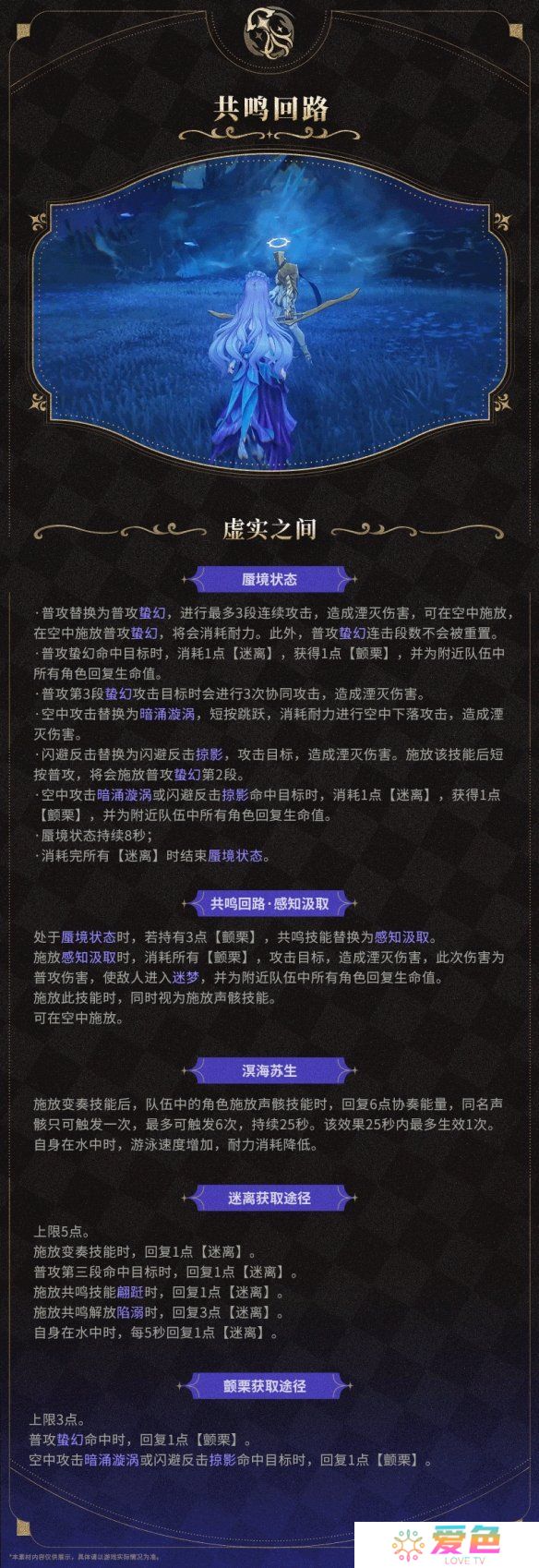 游戏攻略网6