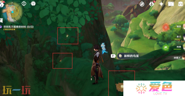 原神物尽其用隐藏成就怎么达成 鱼钩的隐藏成就任务流程攻略