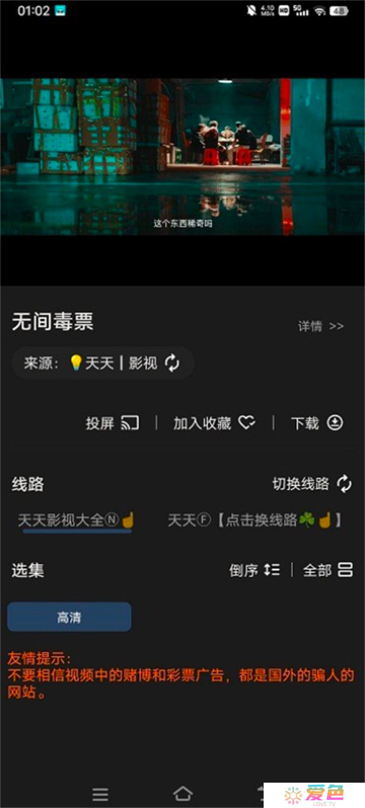 水滴影视