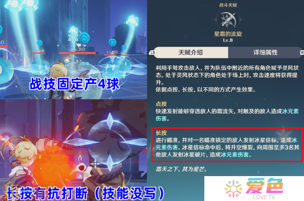 原神米卡值得抽吗 米卡天赋解析及抽取建议