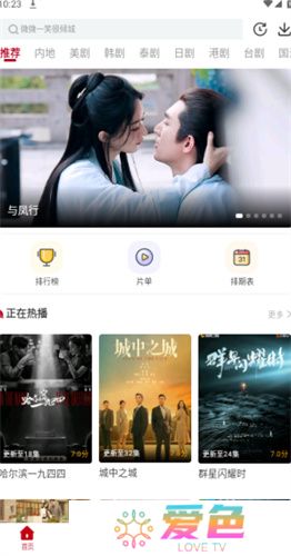 红叶影评app