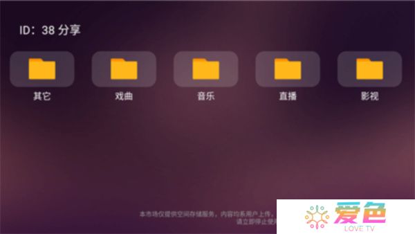 美家市场电视版下载