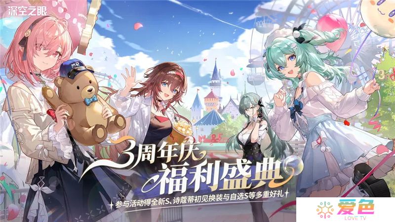 深空之眼「溯梦之隙」版本管理员的备忘录内容一览