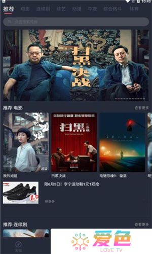 韩剧谷app下载
