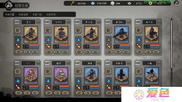 像素风武侠多人生存游戏《江湖客栈》上线Steam 9月发售