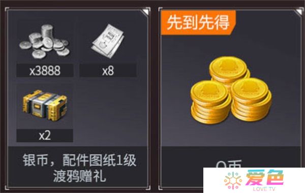 《黎明觉醒：生机》幸存者们集结，来心悦俱乐部限定枪皮组队抢