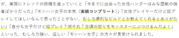 游戏攻略网6