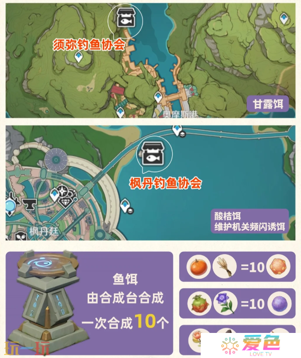 原神灰河渡手怎么获取 灰河渡手武器获取攻略