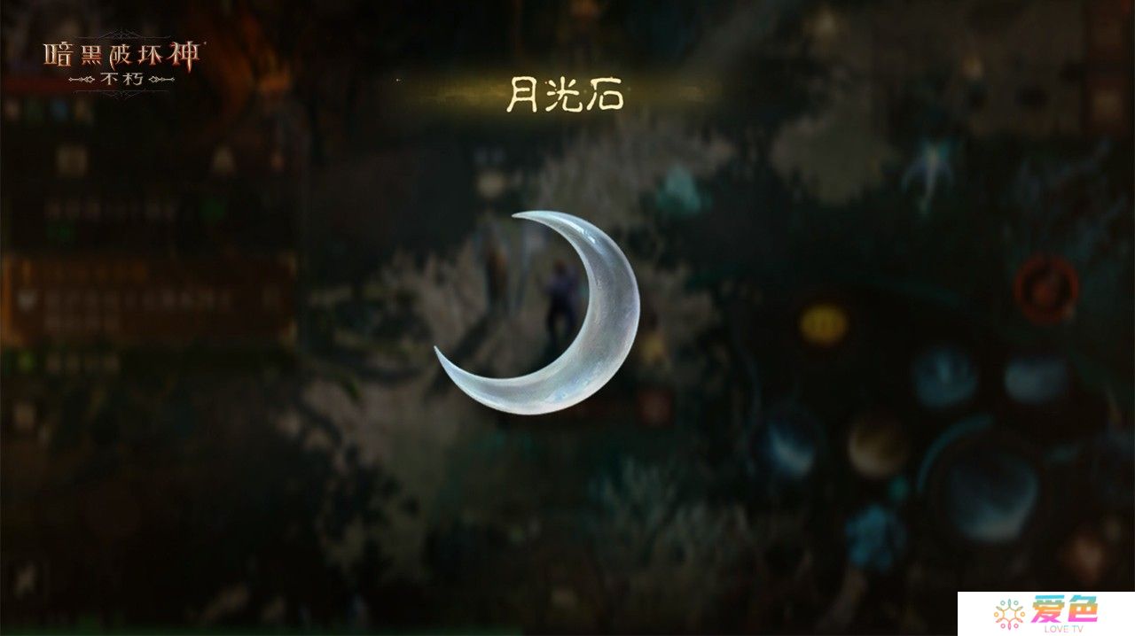 末日流言，荒野蔓延！【女巫悲歌】奏响《暗黑破坏神：不朽》全新主线篇章