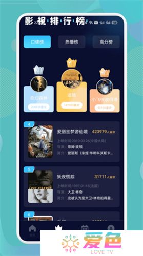南瓜影视大全手机版