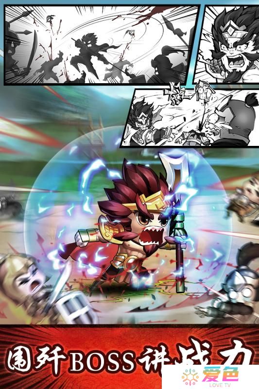 无双兵团手游九游版