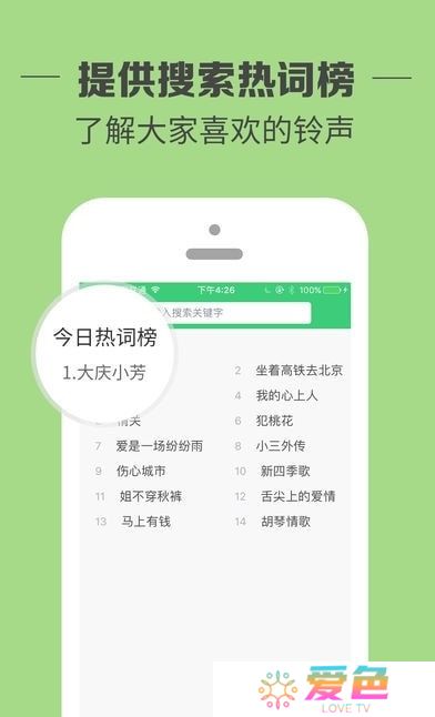 铃声多多app2025(设置来电铃声)下载