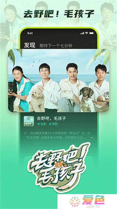 大芒短剧app安卓版