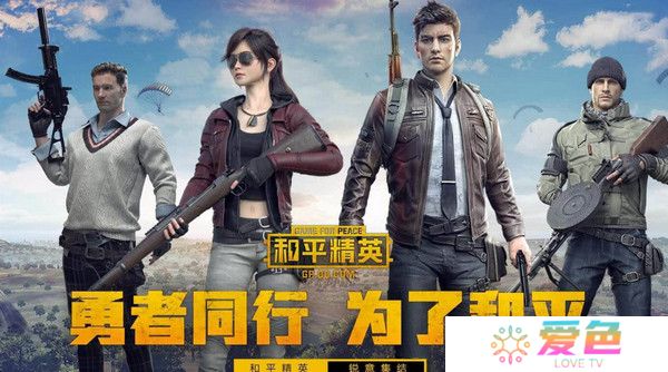 和平精英灵敏度压枪目前最稳2021分享码 最稳灵敏度设置