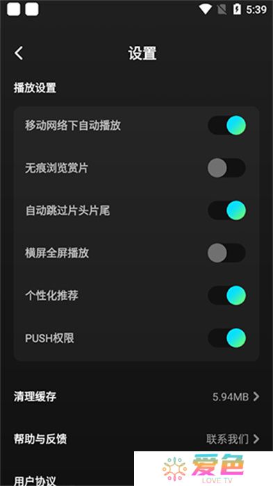 大芒短剧app安卓版