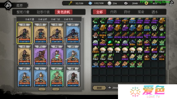 像素风武侠多人生存游戏《江湖客栈》上线Steam 9月发售