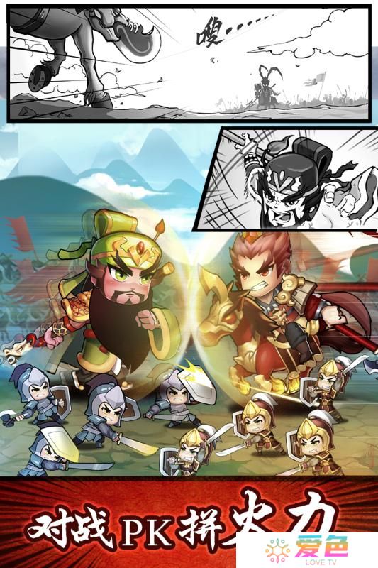 无双兵团手游九游版