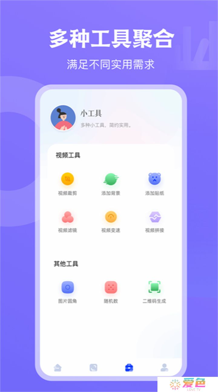 天空影视大全