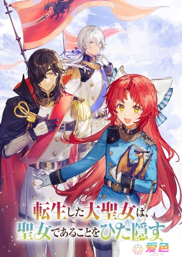 游戏攻略网1