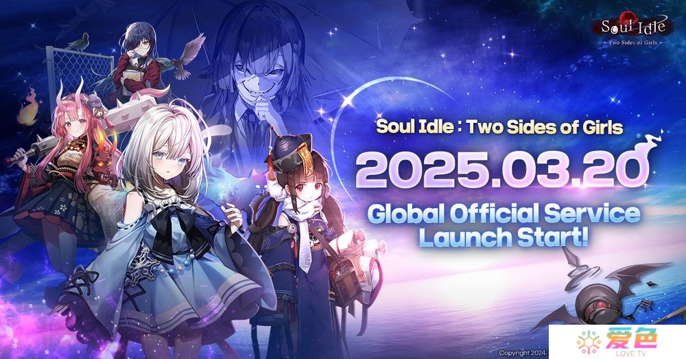 放置型 RPG《灵魂觉醒：双面少女》于全球推出 与《King’s Raid – 王之逆袭》展开联动